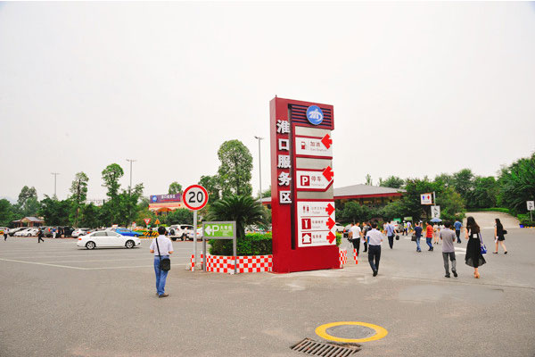 四川高速淮口服務區(qū)導視