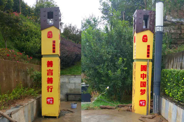 社區(qū)中國夢黨建宣傳標識