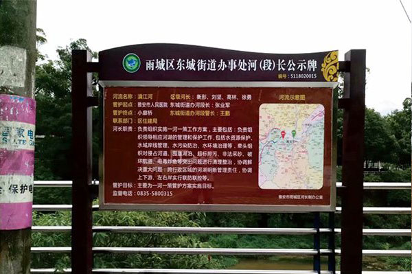 河長公示牌制作安裝