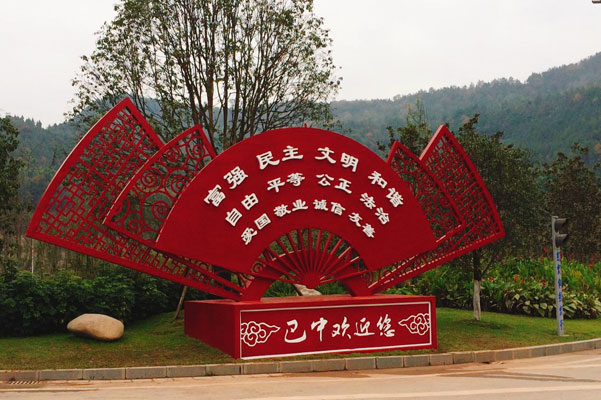 城市宣傳黨建標(biāo)識牌制作安裝