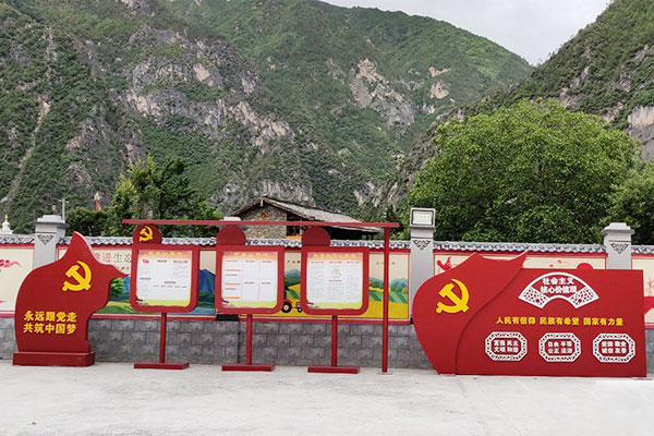 党建文化标识牌