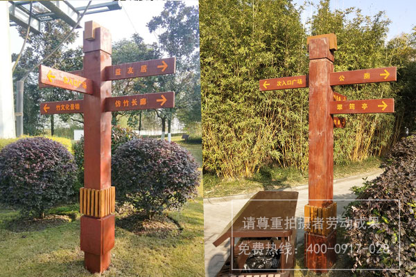 导向标识牌制作