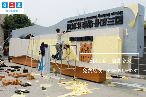精神堡垒标识字制作安装