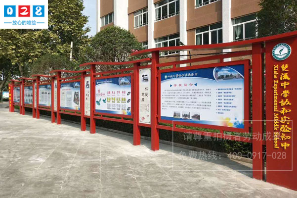 学校标识牌制作
