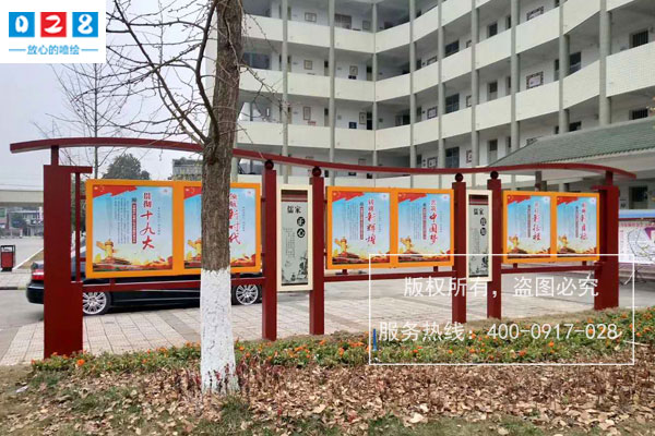 学校导视标识牌制作