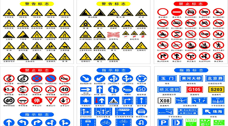 成都标识标牌介绍警示牌制作工艺