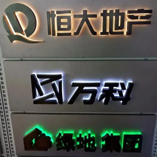 发光字标识标牌