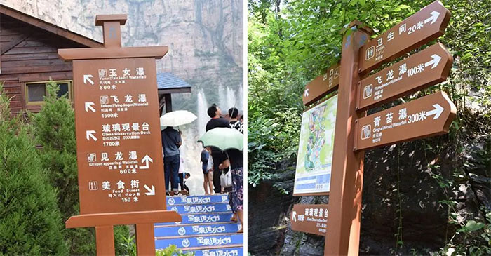 旅游景区如何设置标识牌?