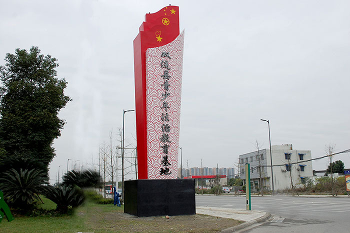 精神堡垒的制作都有些什么材质?