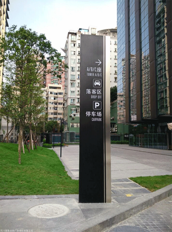 成都标识标牌制作哪家好？