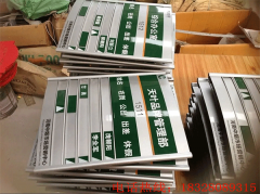 铝型材制作的标识牌有4大优点，根据不同环境选择