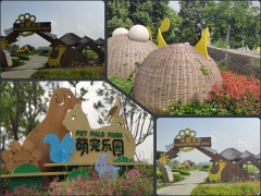城市公园标识导视系统设计与制作