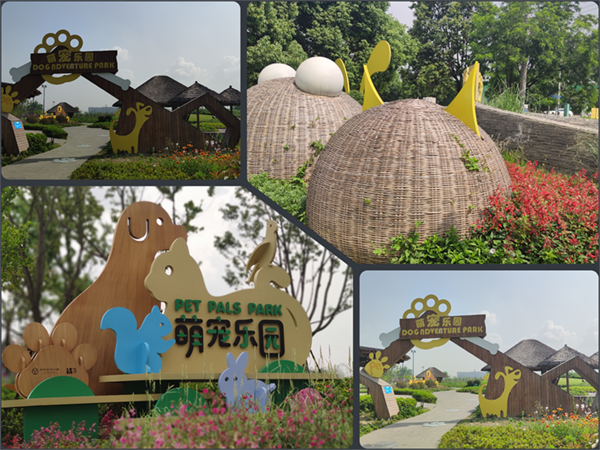 城市公园标识导视系统设计与制作